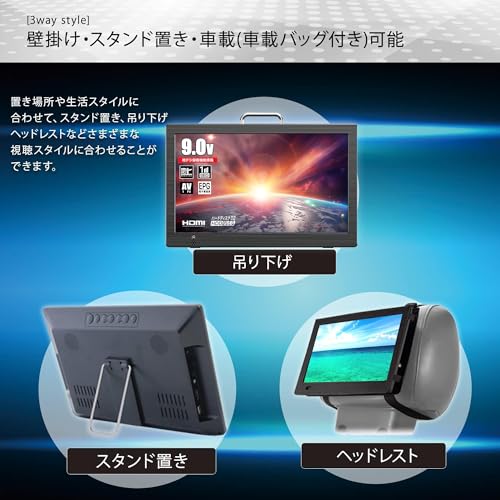 ROOMMATE 録画機能付き ポータブルTV 9.0インチ の商品画像 4