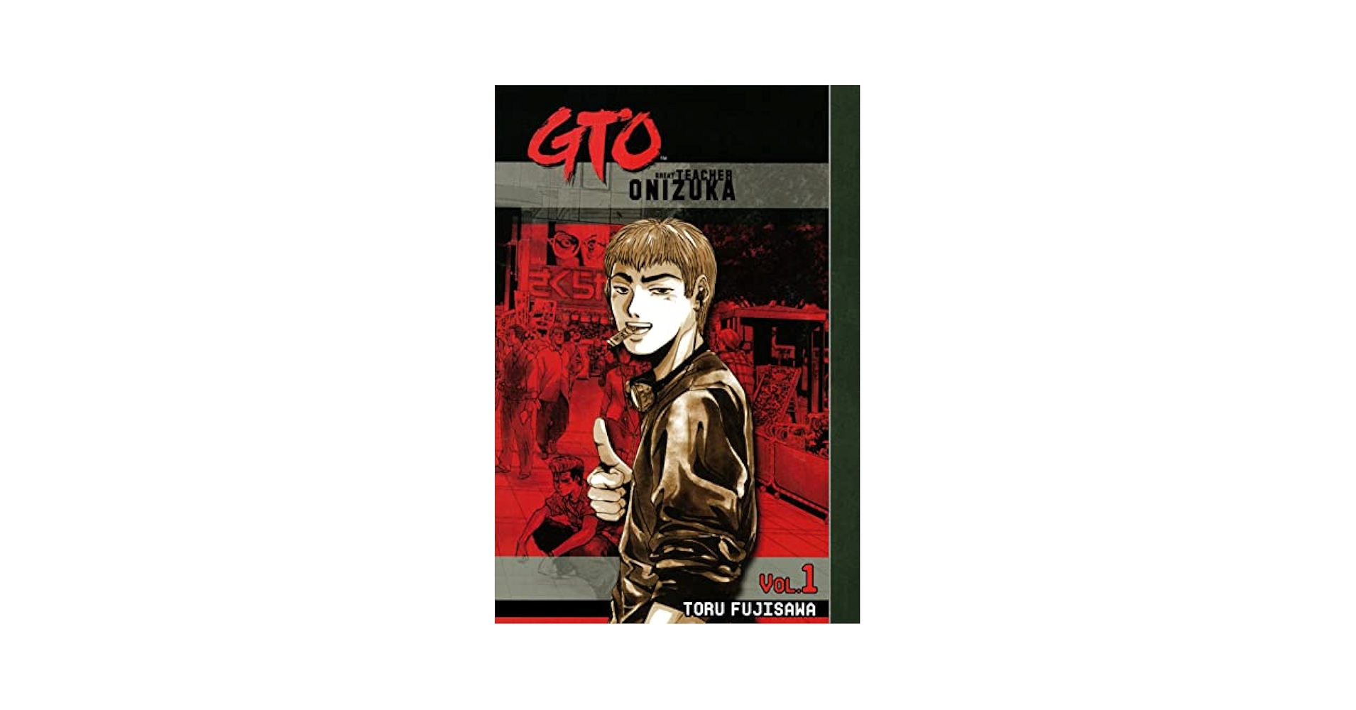【中古】 ＧＴＯ バイリンガル版　Ｇｒｅａｔ　ｔｅａｃｈｅｒ　Ｏｎｉ ３/講談社/藤沢とおる Amazon | Gto: Great Teacher Onizuka 3 (GTO (Paperback
