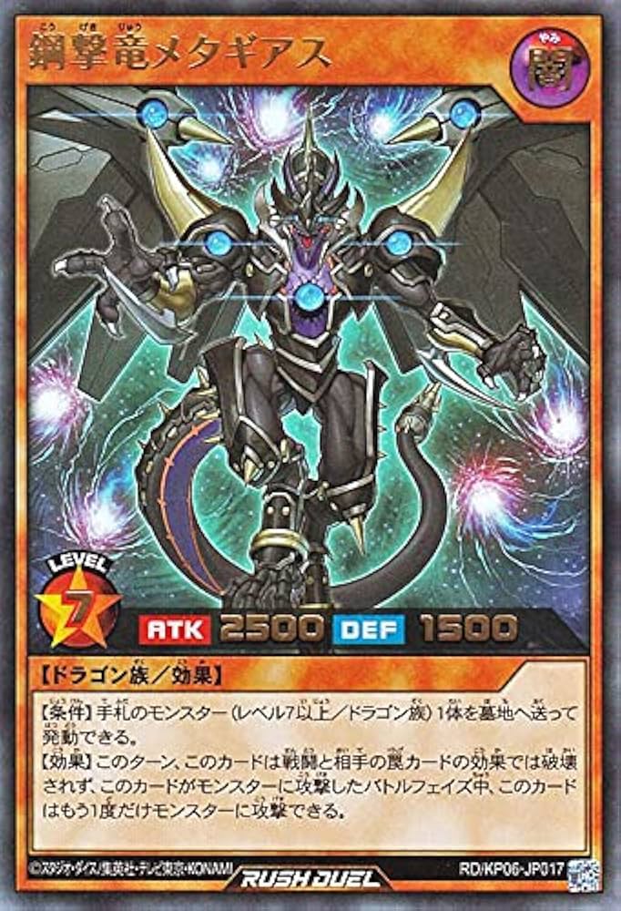 遊戯王ラッシュデュエル　激闘のサンダーストーム‼︎　８BOX 遊戯王ラッシュデュエル 激闘のサンダーストーム‼︎ 8BOX