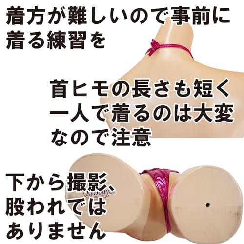 [ブラックオーメン] 踊り子 遊び人 セクシー コスプレ 衣装 マイクロ水着 極小 過激 変態 レディース Tバック ひも bs214 - 画像6