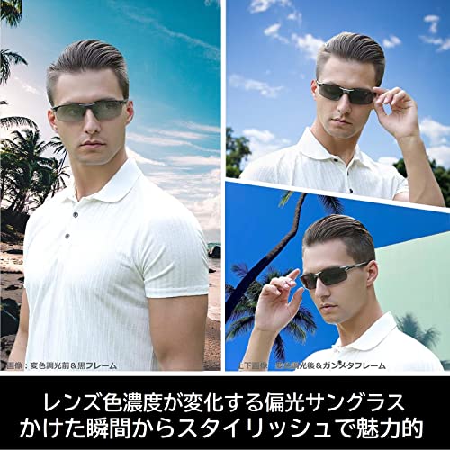MONDONE 偏光スポーツサングラス 変色調光偏光レンズ UV400紫外線カット 軽量 昼間用 釣り 運転 ランニング ゴルフ メンズ レディース おしゃれ (黒フレーム＆変色調光) 2枚目