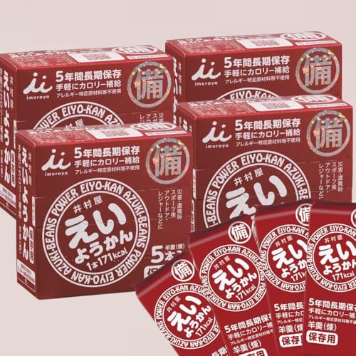 悤 5Nȏۏ 䑺 r H 5NԒۑ ۑH hАH ۑ ЊQH ܂Ƃ߃Zbg (20{Zbg) xt