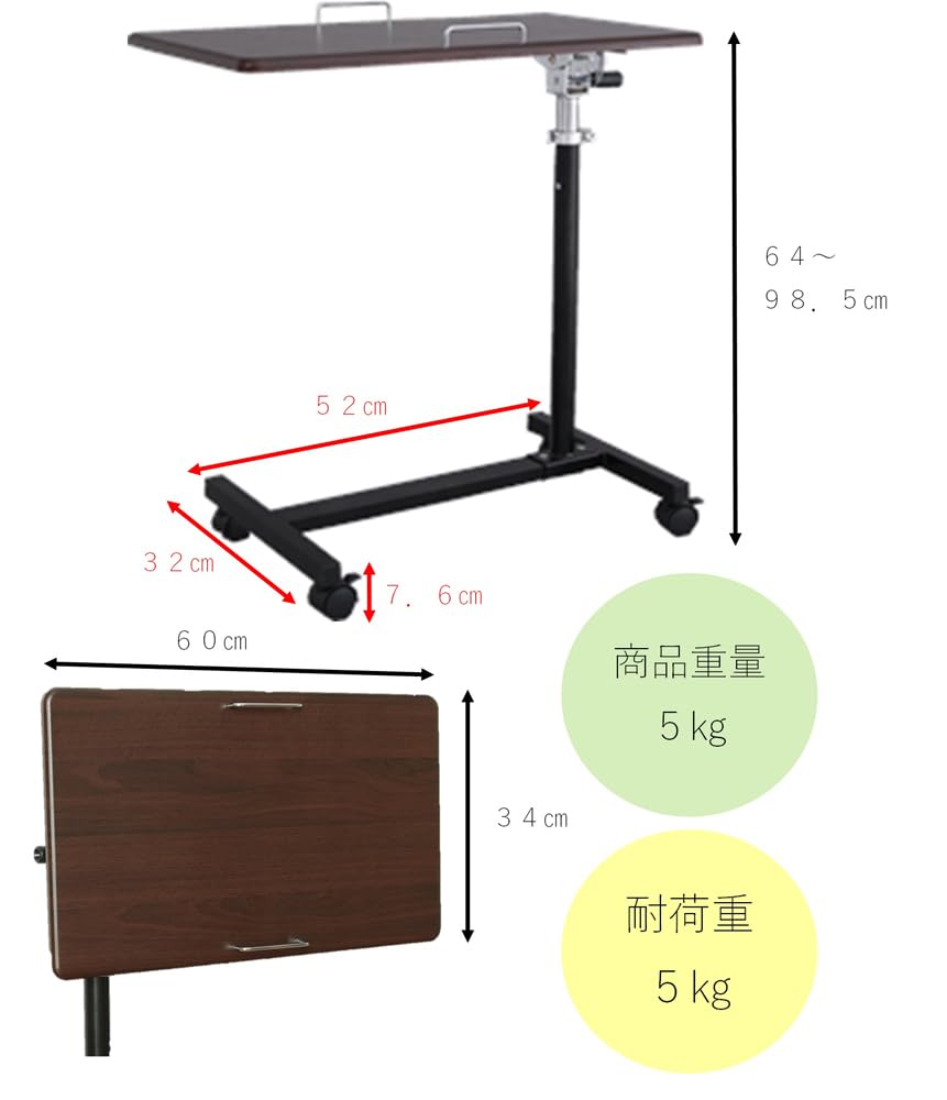 オスマック サイドテーブル キャスター付き 高さ64?98.5cm 折りたたみ 高さ調節 昇降 ブラウンオーク SCY-2168M4CBO オスマック サイドテーブル キャスター付き 高さ64〜98.5cm 折りたたみ
