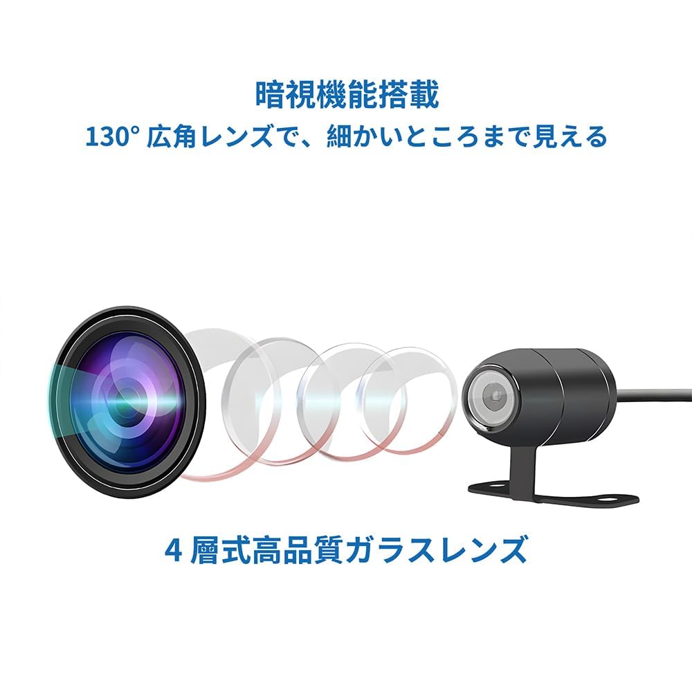 Amazon.co.jp: VSYSTOバイク ドライブレコーダー前後カメラ WiFi 1080P