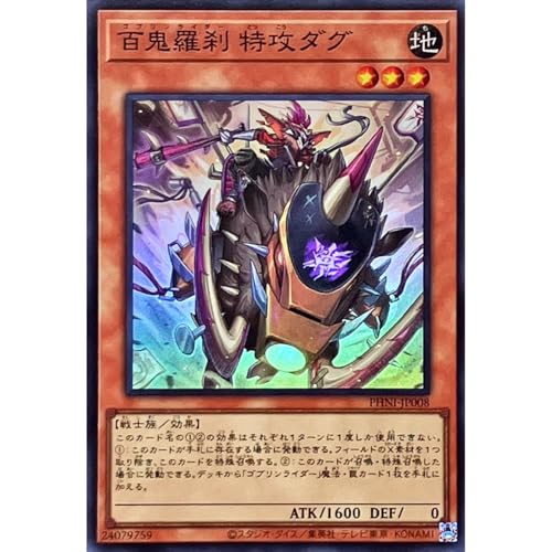 ファントムナイトメア　1カートン　最安値 ファントムナイトメア 1カートン 最安値 PHANTOM NIGHTMARE」の