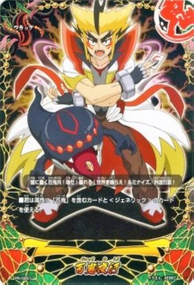 ヴァンガード　百鬼夜行　SFR 状態A-〕百鬼夜行(イカヅチ)【SFR】{DZ-TB01/SFR06}《バディファイト