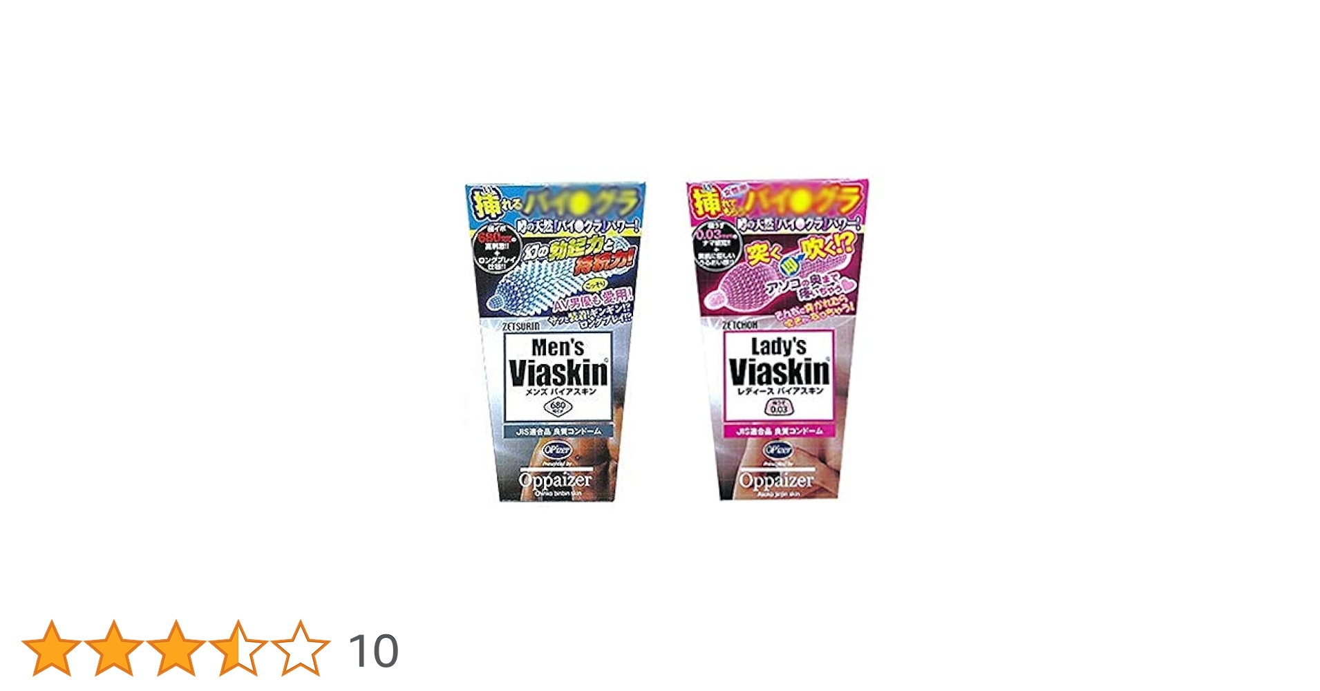 プライムリンクローション プライムリンクローション