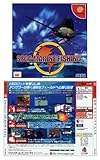 SEGA MARINE FISHING