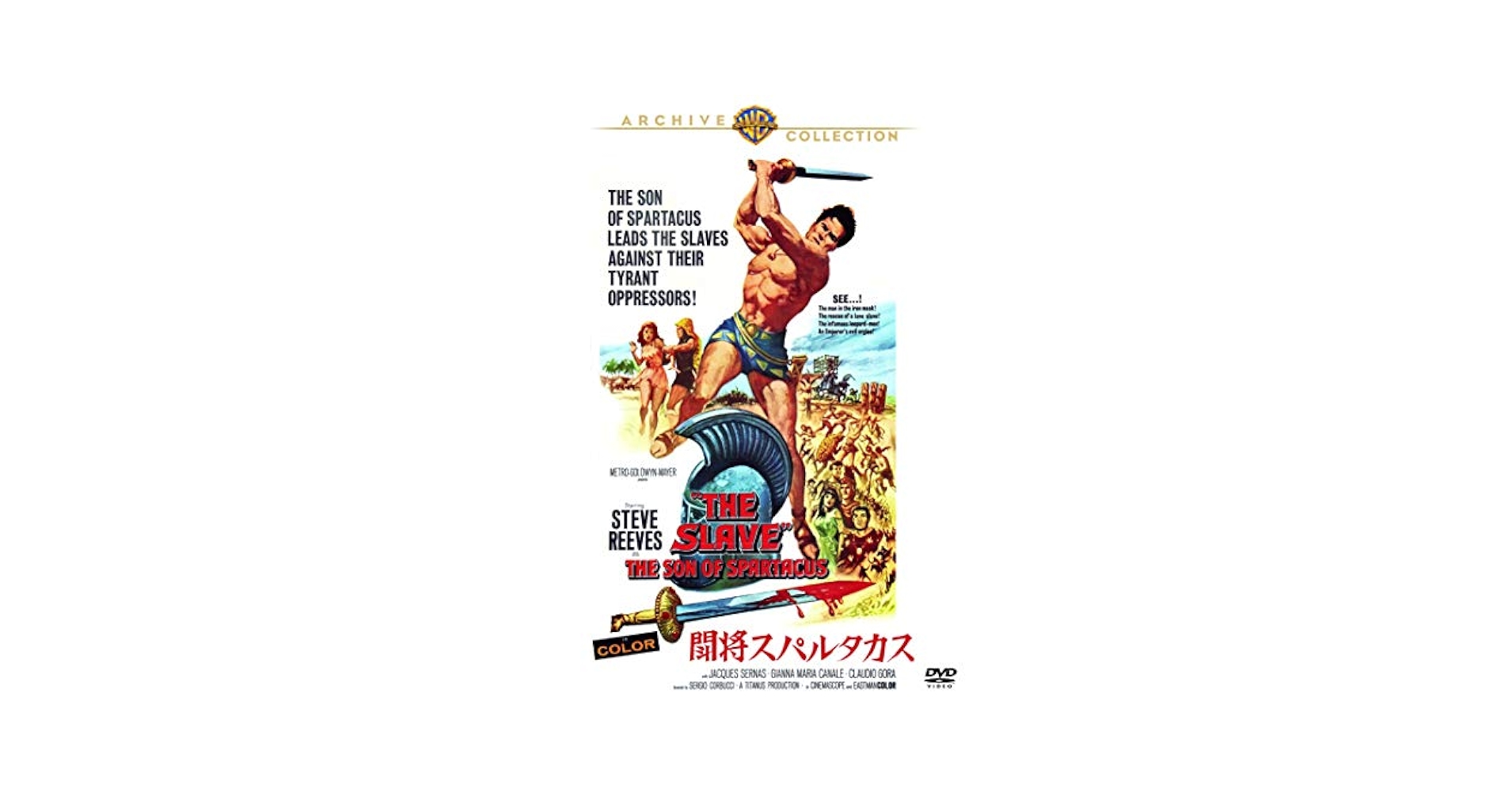 (未使用･未開封品)スパルタカス [DVD] 新品未開封 スパルタカス DVD コンパクトボックス 映画 洋画 1 2