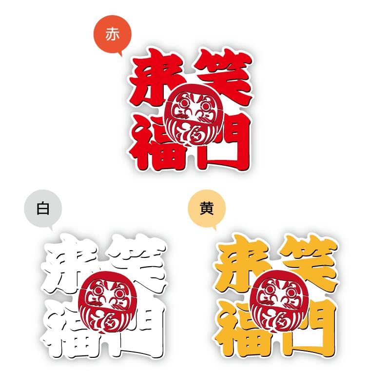 Amazon | マニアックコレクション(maniac collection)（透明）おもしろ