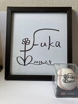 Amazon.co.jp: 小芝風花 サインボール＆色紙 : 文房具・オフィス用品