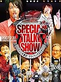 仮面ライダー電王スペシャルトークショー イマジン大集合！クライマックスだぜー！！