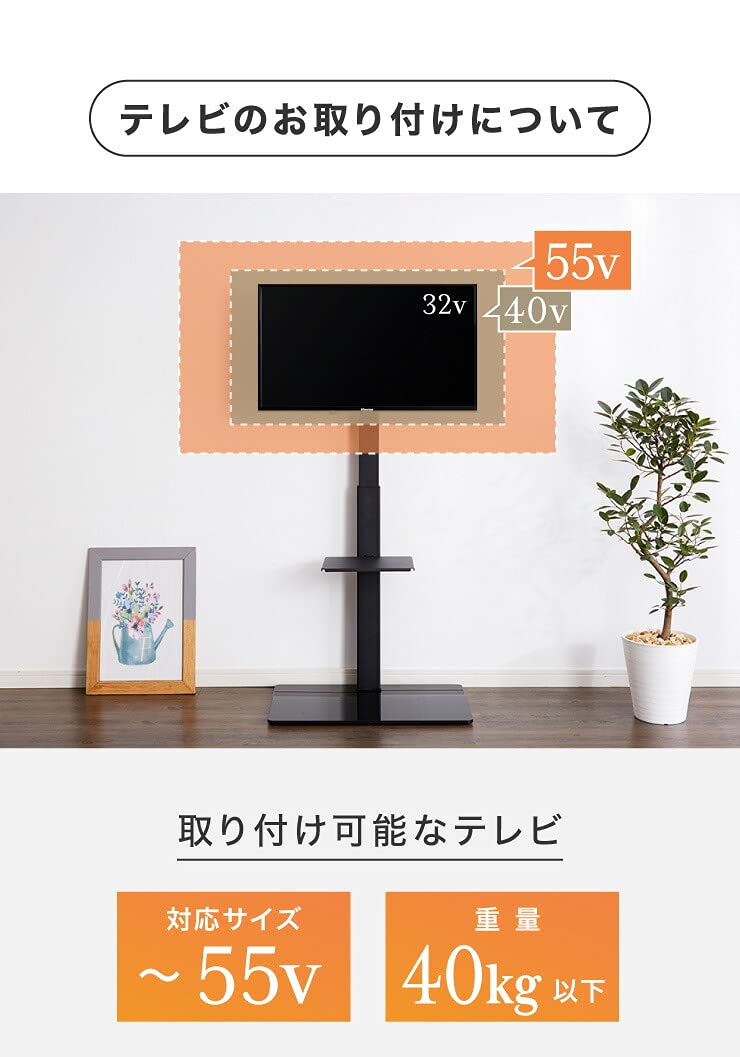 壁掛けテレビスタンド ブラック 32-55インチ対応3台 signkingdom_tks-trbt-s1