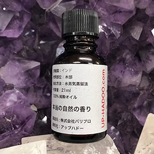 Amazon.co.jp: 純粋 白檀 サンダルウッド 21ml 天然純粋精油 高