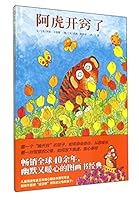 Xinyi World Featured picture book series Runner hang 7533278526 Book Cover