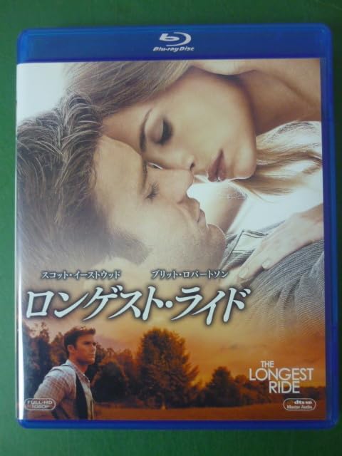 (未使用･未開封品)　ロンゲスト・ライド [Blu-ray] 0pbj0lf Amazon.co.jp: ロンゲスト・ライド [AmazonDVDコレクション