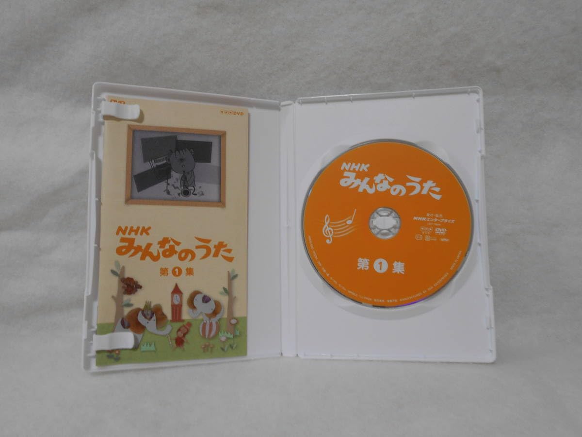 Amazon.co.jp: セル版DVD NHK みんなのうた 第1集＜14＞ : パソコン
