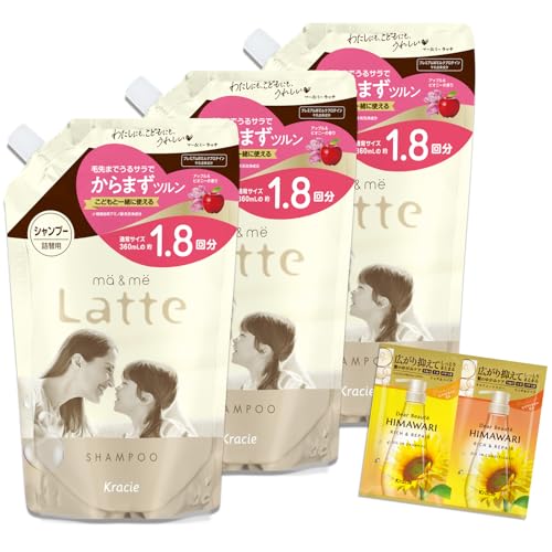 マー&ミー 【モイストリペア】 親子で使える シャンプー 詰め替え 大容量 660ml ×3 セット おまけ付き | ノンシリコン アミノ酸シャンプー ママ ベビー キッズ 子供 赤ちゃん ラッテ
