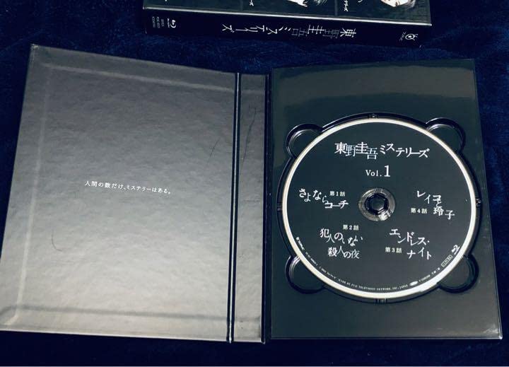 Amazon.co.jp: 東野圭吾ミステリーズ Blu-ray BOX 唐沢寿明 三浦 Amazon.co.jp: 東野圭吾ミステリーズ Blu-ray BOX 唐沢寿明 三浦