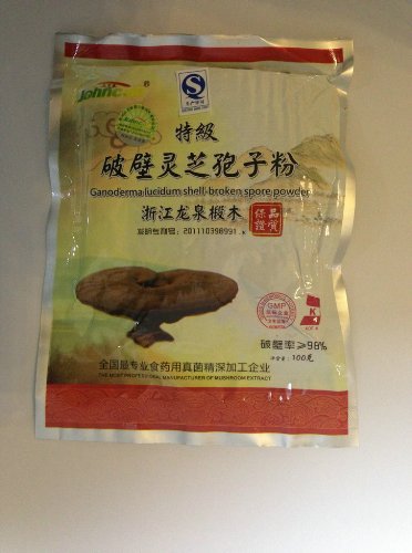 DUAN-WOOD 98% SHELL-BROKEN LINGZHI Ganoderma Reishi Spore Powder 3.5 oz. Vacuum package by JOHNCAN