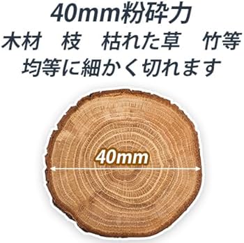 Amazon | infinity8 ウッドチッパー 粉砕機 エンジン粉砕機 7馬力 最大 Amazon | infinity8 ウッドチッパー 粉砕機 エンジン粉砕機 7馬力 最大