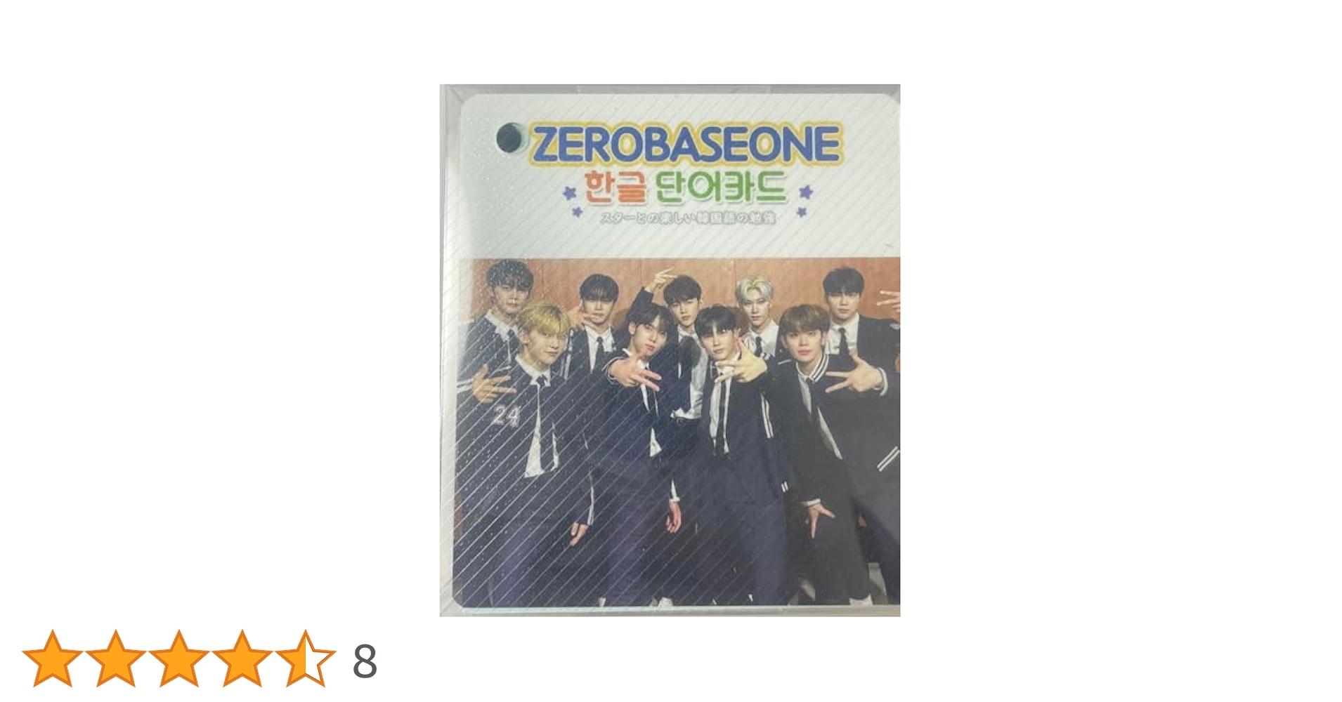 ONEUS グッズ トレカ 327 ONEUS グッズ トレカ 327 ONEUS グッズ トレカ 327