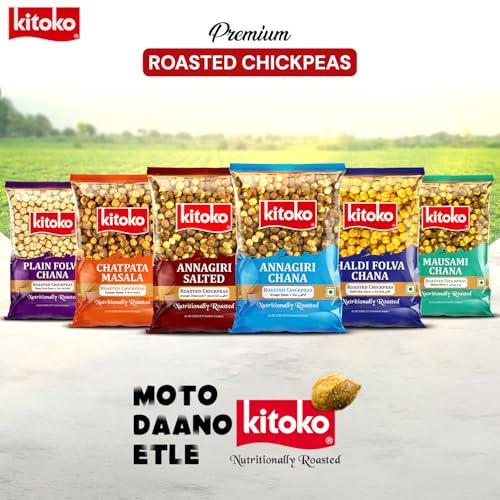 Image of Kitoko Roasted Unsalted Annagiri Chana Whole with Skin (400gm Pack of 2)
