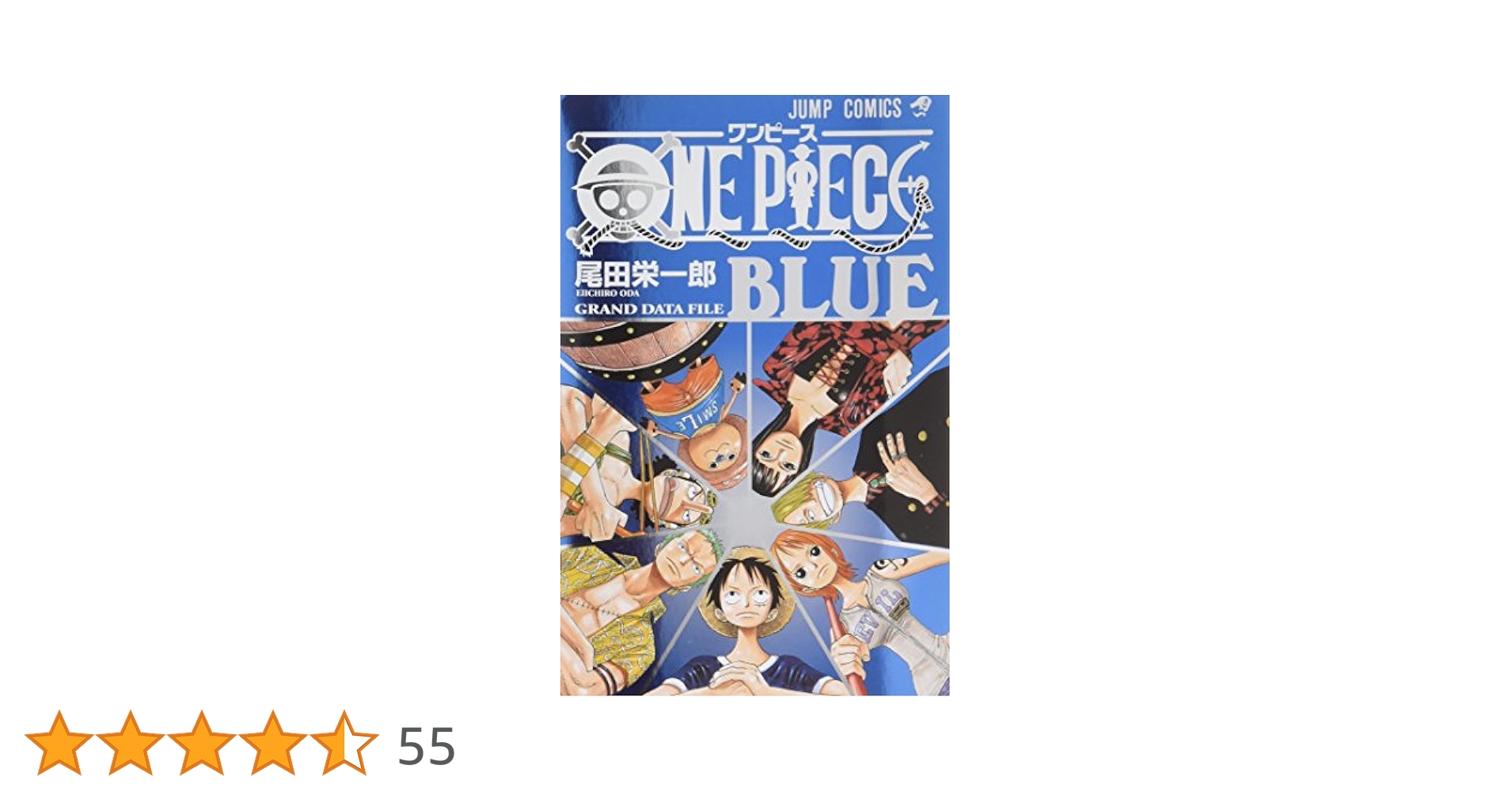 【コミック】ワンピース 32～108巻 77冊【701-1948】 08880326872509315501.jpg