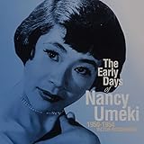 ナンシー梅木アーリー・デイズ 1950~1954