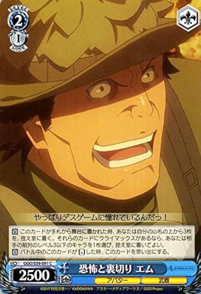 Amazon.co.jp: ヴァイスシュヴァルツ ソードアート・オンライン