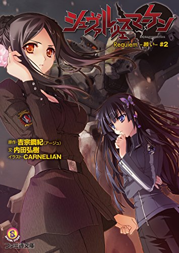 Amazon.co.jp: 内田弘樹: books, biography, latest update