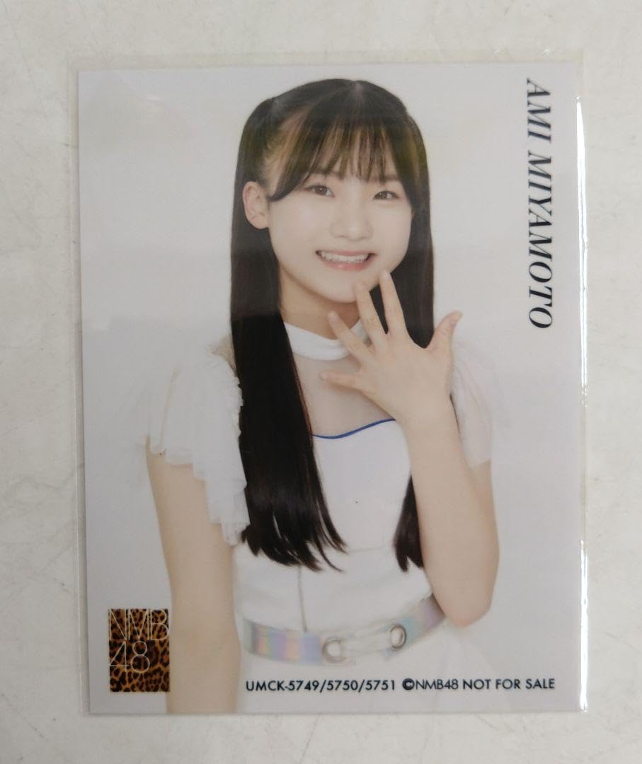 NMB48 宮本杏海 直筆 写真 aff131d7ab9331243f6bf04e06741e