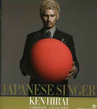 平井堅CDアルバム9枚セット(未開封品7枚、美品2枚) 平井堅CDアルバム9枚セット(未開封品7枚、美品2枚)