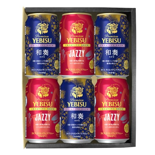 【ギフト用】ヱビス クリエイティブブリュー2種アソート 350ml（和奏（わかな）・JAZZY 各3本＝計6本）のサムネイル