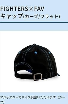 Amazon.co.jp: FIGHTERS×FAV カーブキャップ 北海道日本ハム