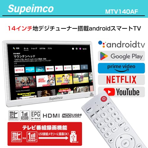 undefined [2025新登場]14V型ポータブルスマートテレビ(Android TV)+Fullseg地デジ内蔵/ネット動画対応/ハイビジョン液晶テレビ/SmartTV(YouTube/primevideo/NETFLIX/GooglePlay)/HDMI/WiFi 2.4GHz/5.0GHz/Bluetooth+IRリモコン(Hey Google機能) (スタンド置き・壁掛け)VESA準拠75×75mm の商品画像 1