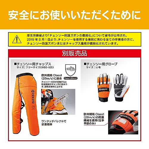 京セラ(Kyocera) 旧リョービ エンジンチェンソー ES-3025V 4051000 【キックバックが発生しにくいカービングバー採用で安全に切断】 有効切断長さ250mm エンジン排気量30.1ml 自動給油 防振ハンドル フルカッタソーチェン 取り回しが楽なトップハンドル 6枚目