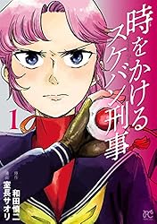 スケバン刑事II 全4巻セット スケバン刑事II 少女鉄仮面伝説 全巻 Vol.1〜Vol.4 DVD セット : 脳