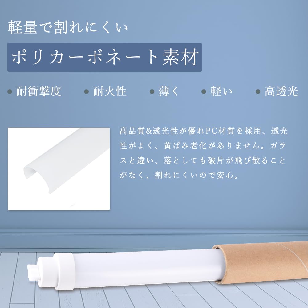 Amazon | 【全工事不要】15w形 直管形ledランプ led蛍光灯 15W形 直管