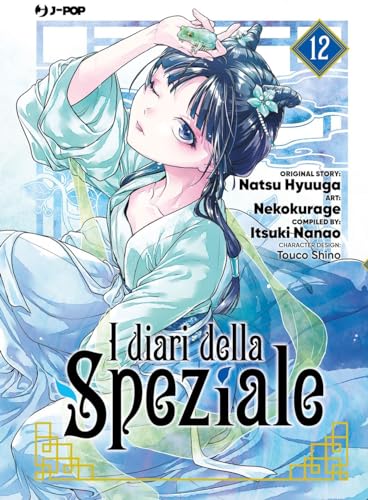 I diari della speziale (Vol. 12)