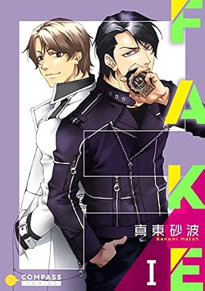 G・DEFEND 70巻 (冬水社・いち＊ラキコミックス) | 森本秀 | 少女