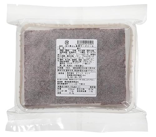 株式会社オフィス・ミント 切り落とし濃厚チーズケーキ の商品画像 4