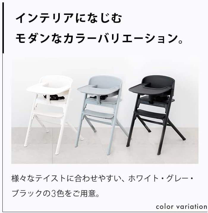 ヤトミ NOVUS ノウス ベビーハイチェア グレー