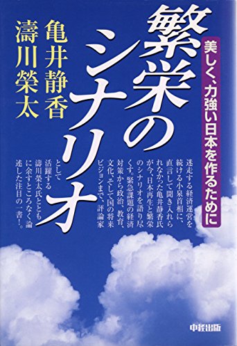 オライリー 無料電子書籍 繁栄のシナリオ バイ