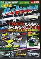 【送料無料】ホットバージョン 6本セット Hotversion 139 Amazon.co.jp: DVDホットバージョンVol.139 (DVDホット