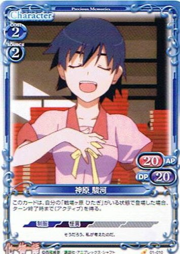 偽物語 沢城みゆきまとめ ニコニコ動画