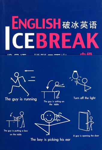 English Breaking Ice-Vantage (Chinese Edition)