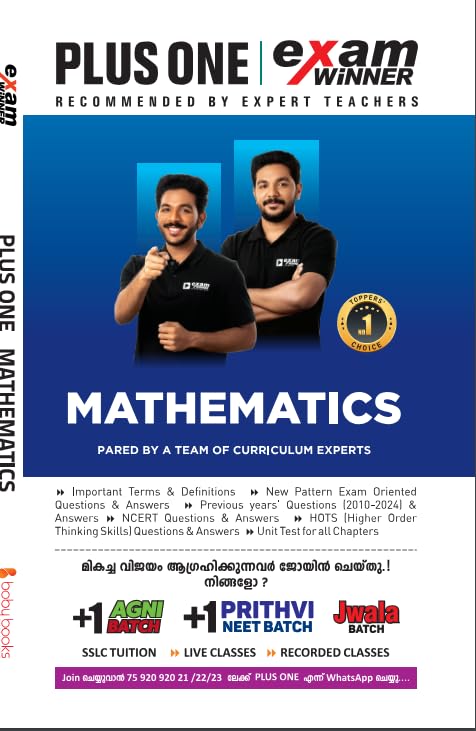 CLASS 11/PLUS ONE MATHEMATICS (KERALA SYLLABUS) EXAM WINNER
