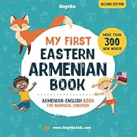My First Armenian Book. Armenian-English Book for Bilingual Children: Armenian-English children's book with illustrations for kids. A great ... Armenian bilingual book featuring first words B0988Y2SBL Book Cover