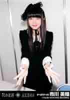 市川美織 AKB48 生写真 まとめ売り ② 市川美織 AKB48 生写真 まとめ売り 市川美織 AKB48 生写真